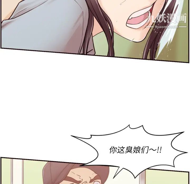 拜托!放过我吧!第1话