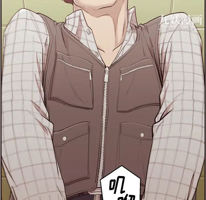 拜托!放过我吧!第1话