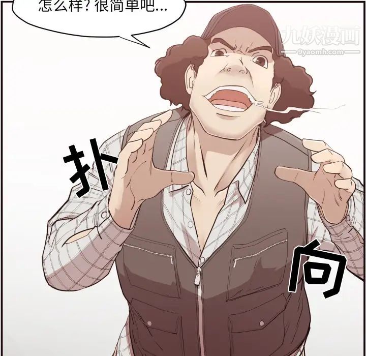 拜托!放过我吧!第1话