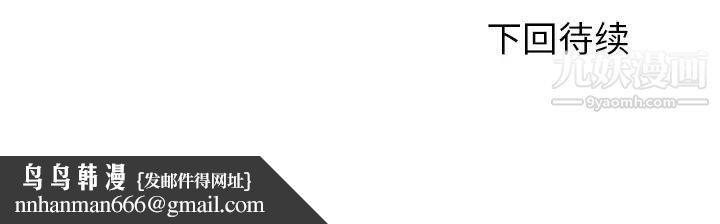 拜托!放过我吧!第1话