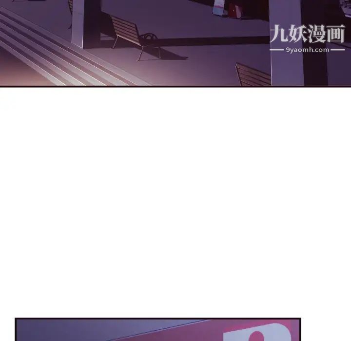 拜托!放过我吧!第2话