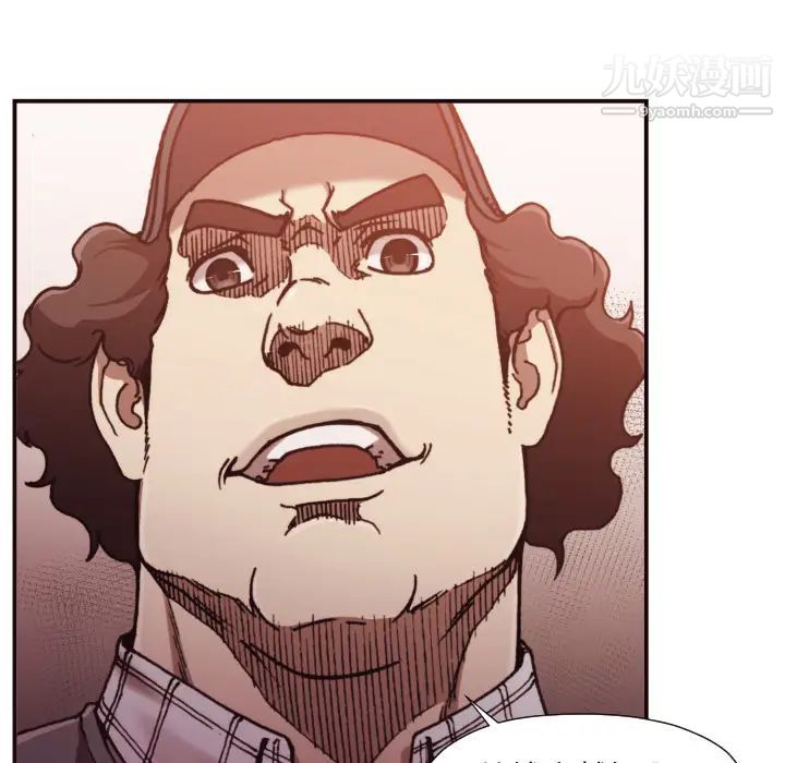 拜托!放过我吧!第2话