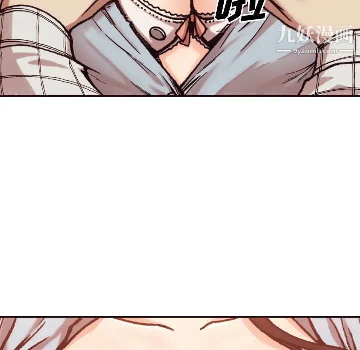 拜托!放过我吧!第2话