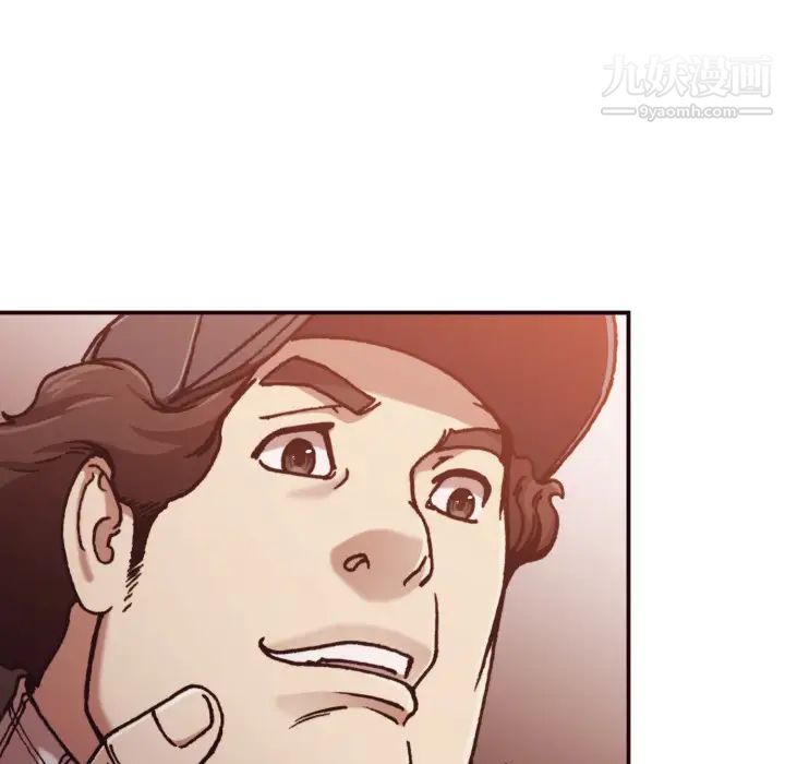 拜托!放过我吧!第2话