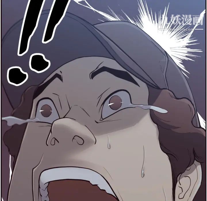 拜托!放过我吧!第2话