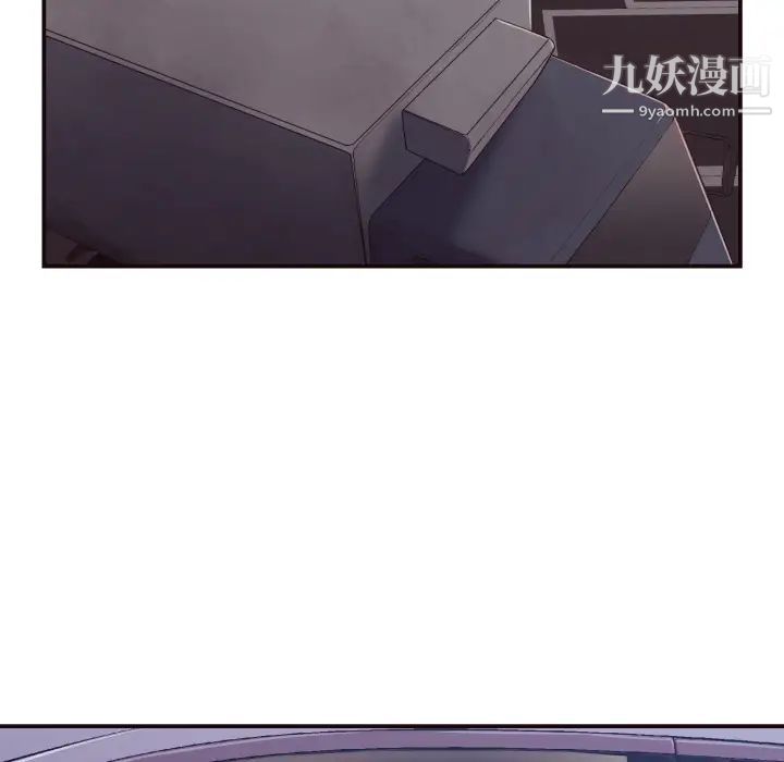 拜托!放过我吧!第2话