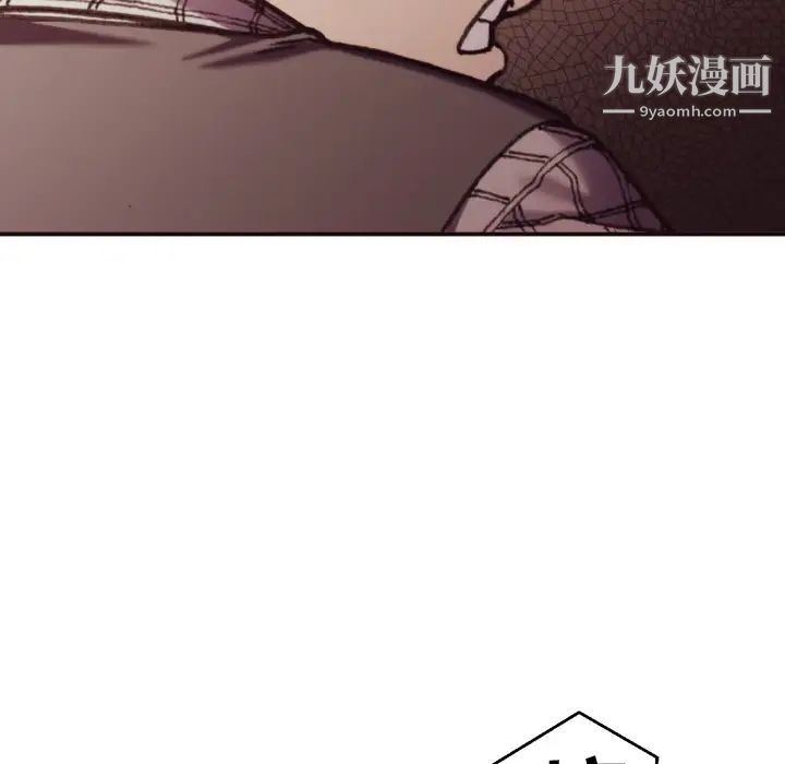 拜托!放过我吧!第2话