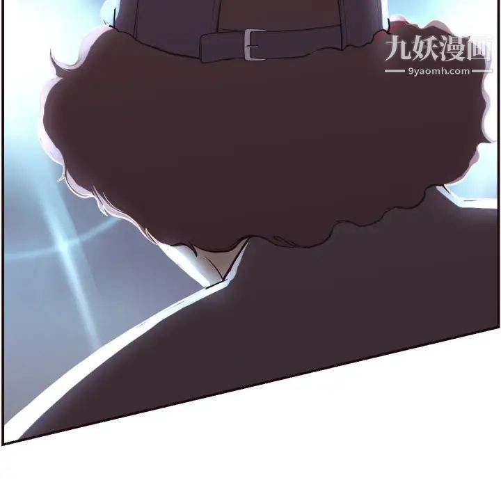 拜托!放过我吧!第2话