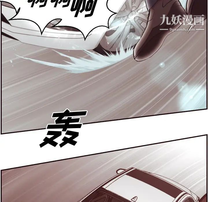 拜托!放过我吧!第2话