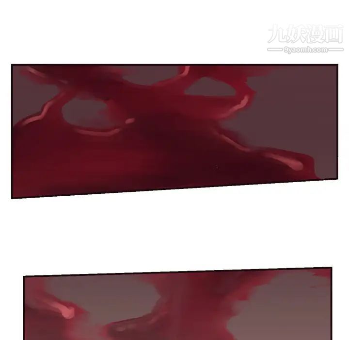 拜托!放过我吧!第2话