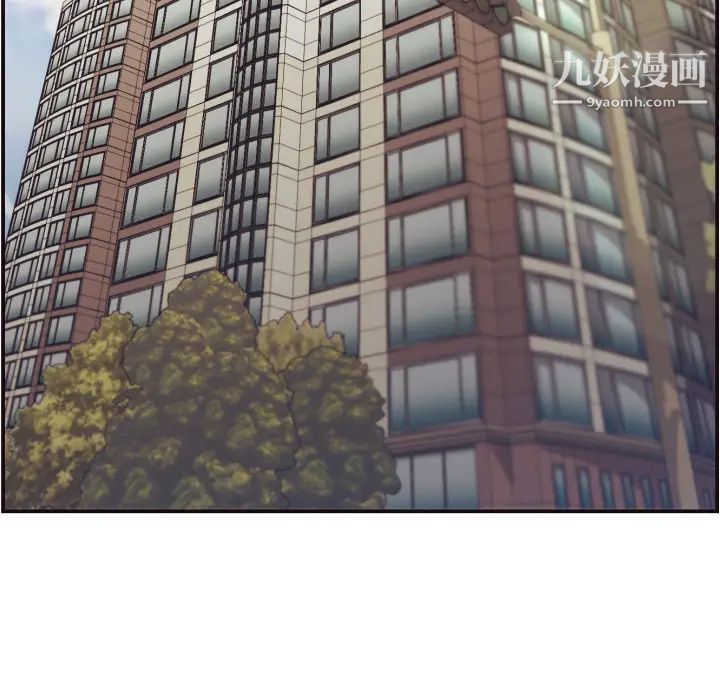 拜托!放过我吧!第2话