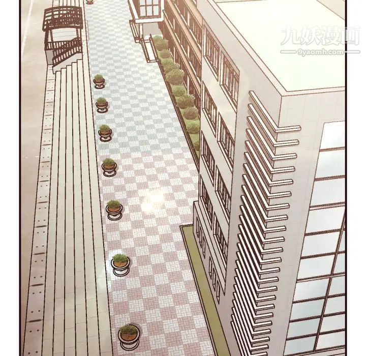 拜托!放过我吧!第2话