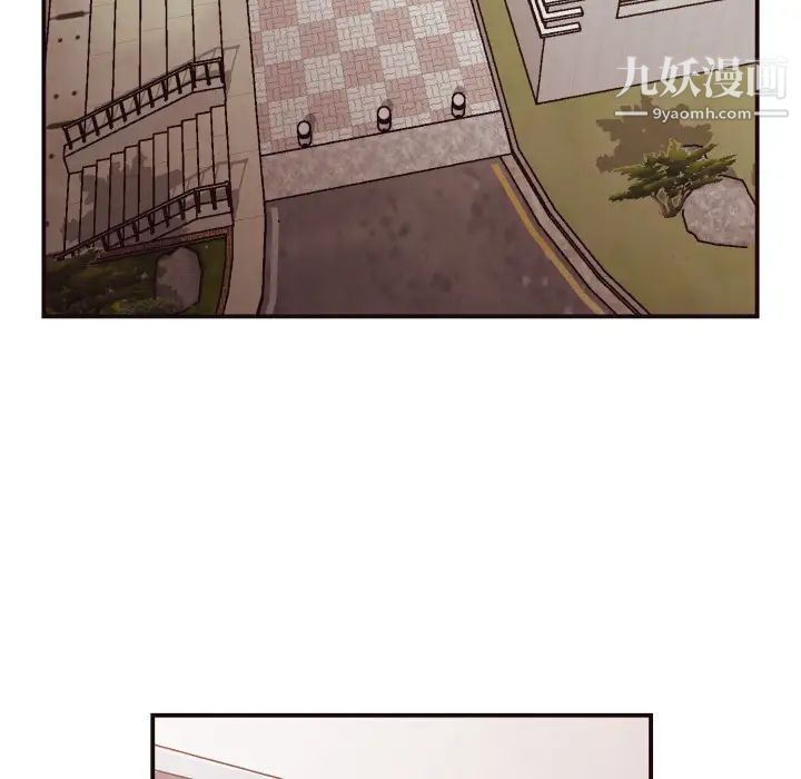 拜托!放过我吧!第2话