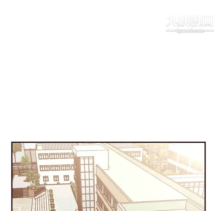 拜托!放过我吧!第2话