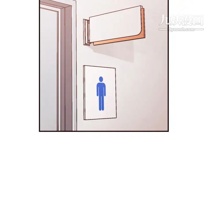 拜托!放过我吧!第2话