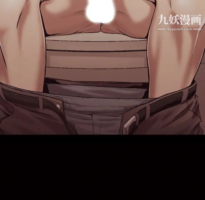 拜托!放过我吧!第3话