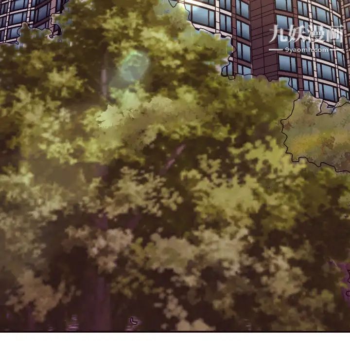 拜托!放过我吧!第3话