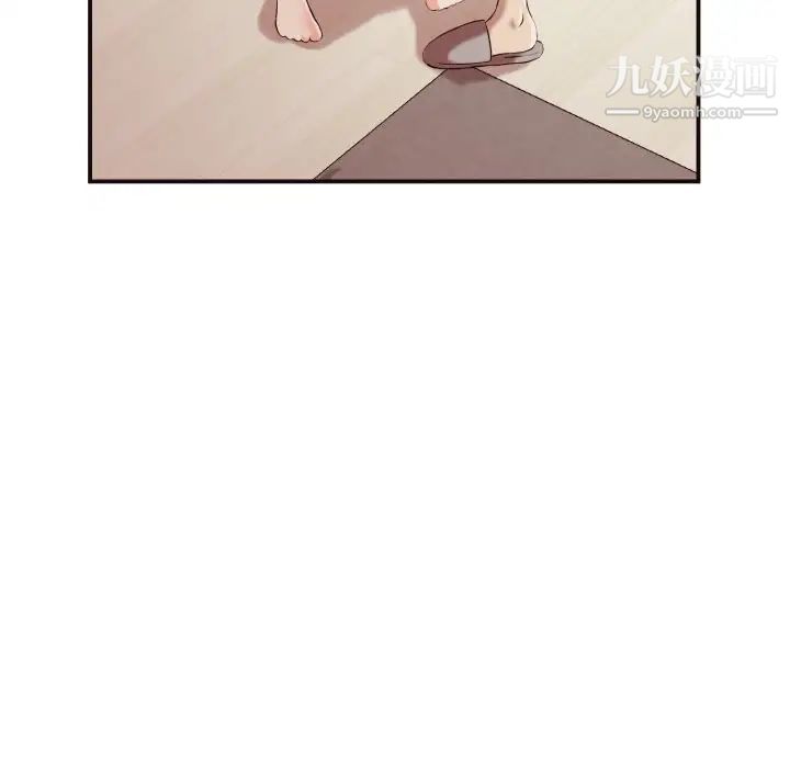 拜托!放过我吧!第3话