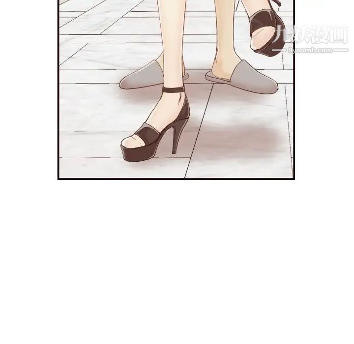 拜托!放过我吧!第3话