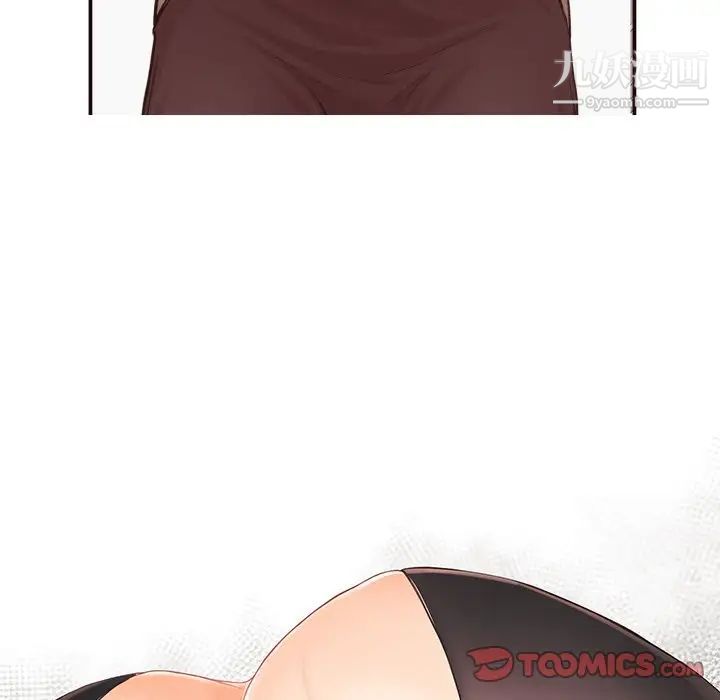 拜托!放过我吧!第3话