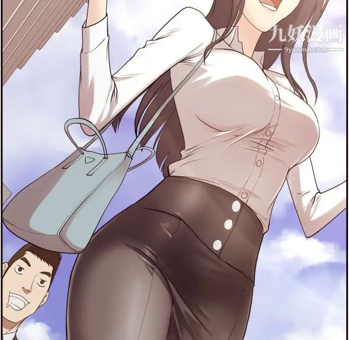 拜托!放过我吧!第3话