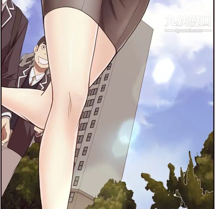 拜托!放过我吧!第3话