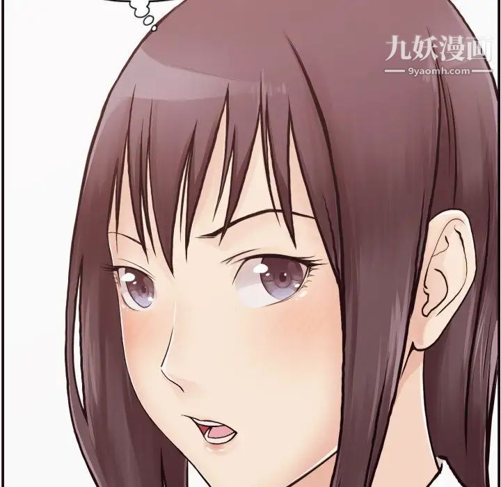 拜托!放过我吧!第3话