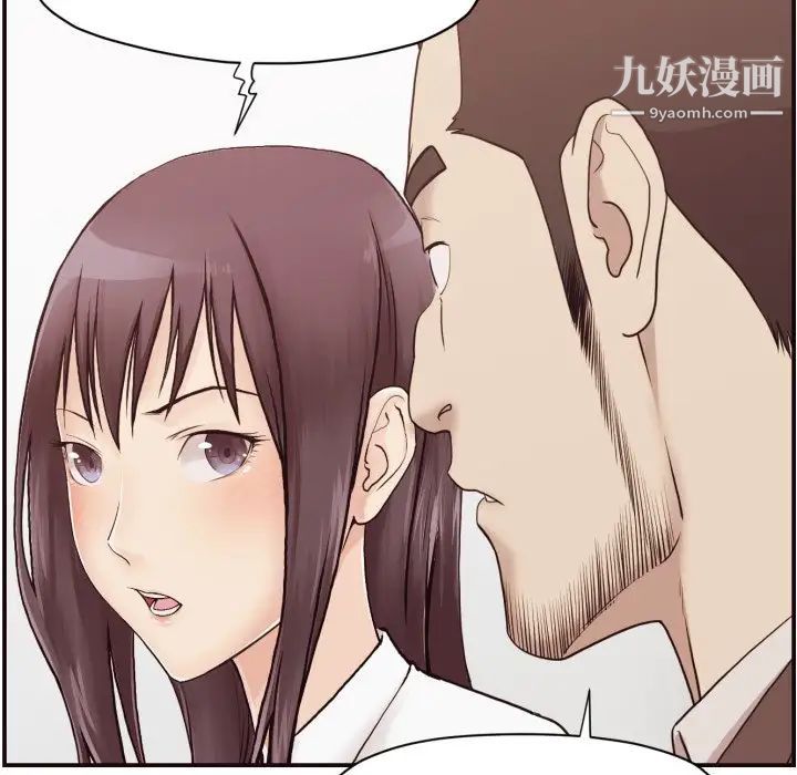 拜托!放过我吧!第3话