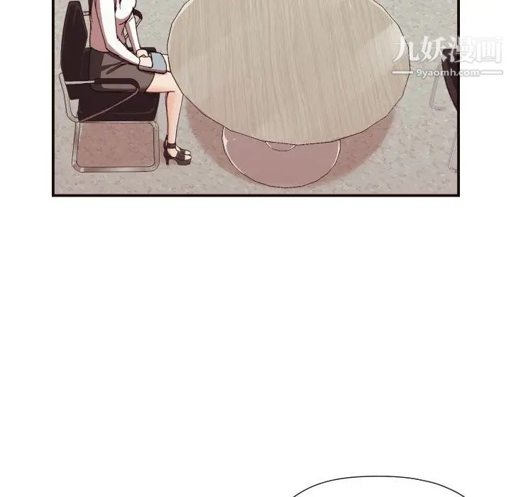 拜托!放过我吧!第3话