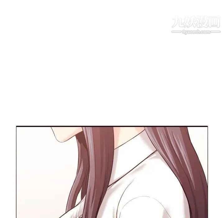 拜托!放过我吧!第3话