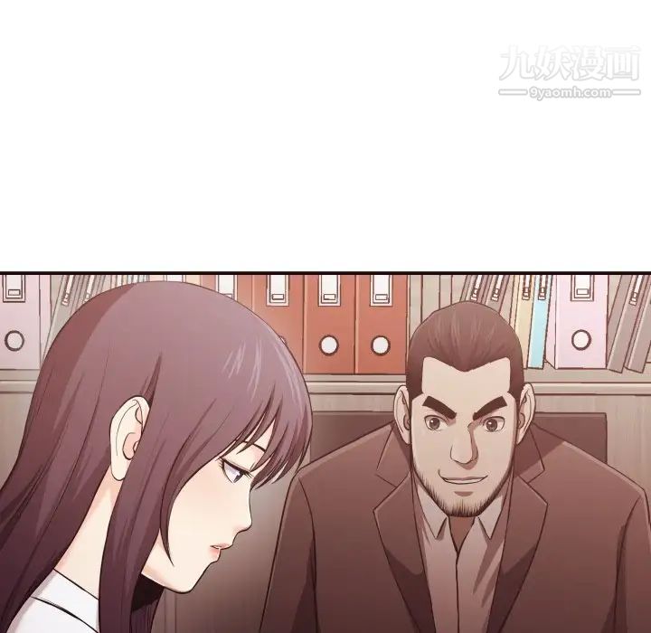 拜托!放过我吧!第3话