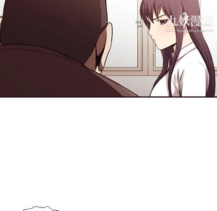 拜托!放过我吧!第3话