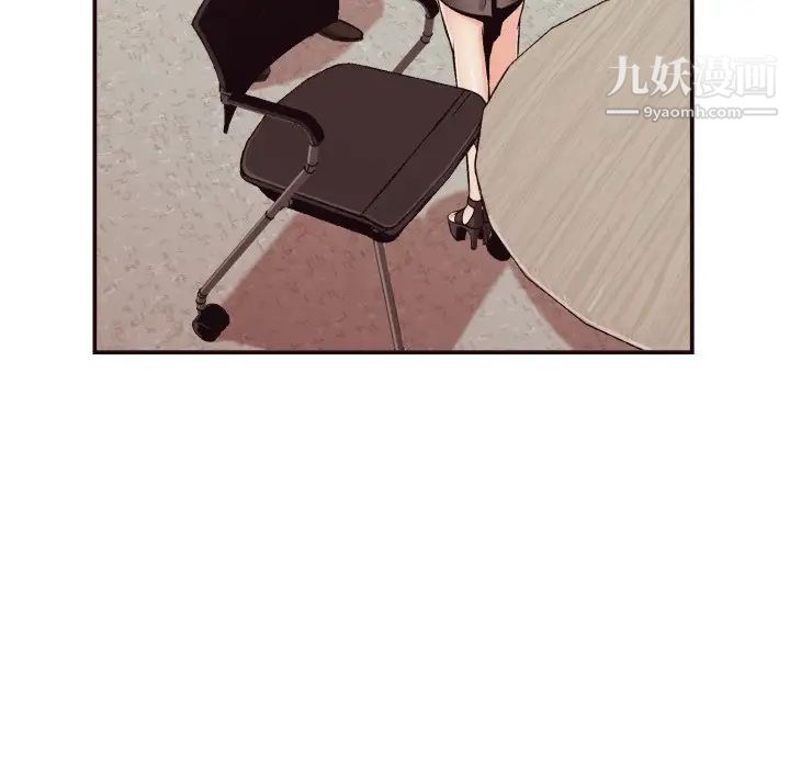 拜托!放过我吧!第3话