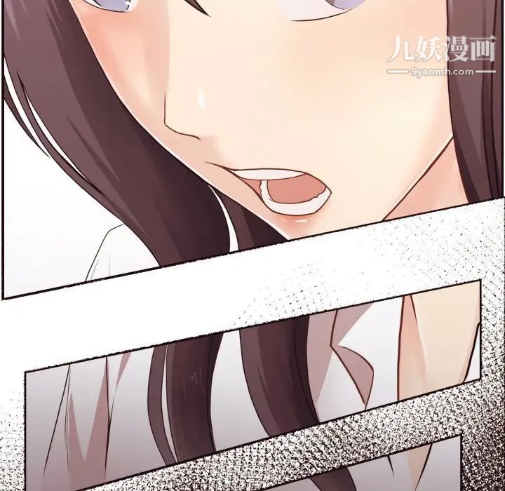 拜托!放过我吧!第3话