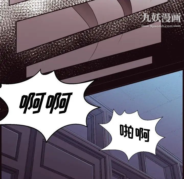 拜托!放过我吧!第3话