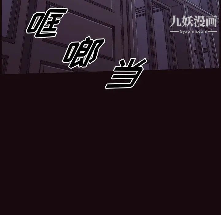 拜托!放过我吧!第3话