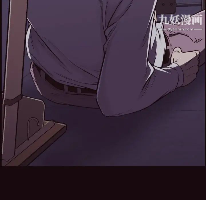 拜托!放过我吧!第3话