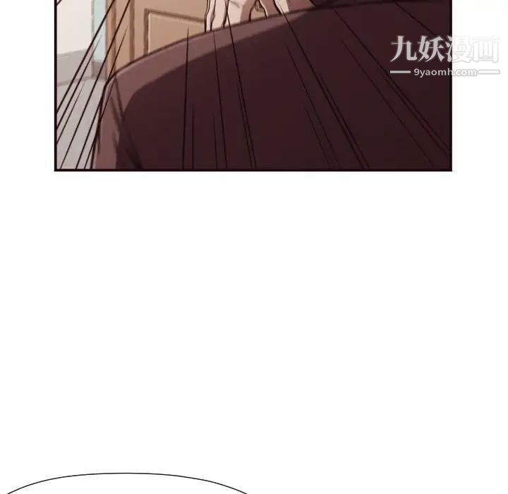 拜托!放过我吧!第4话