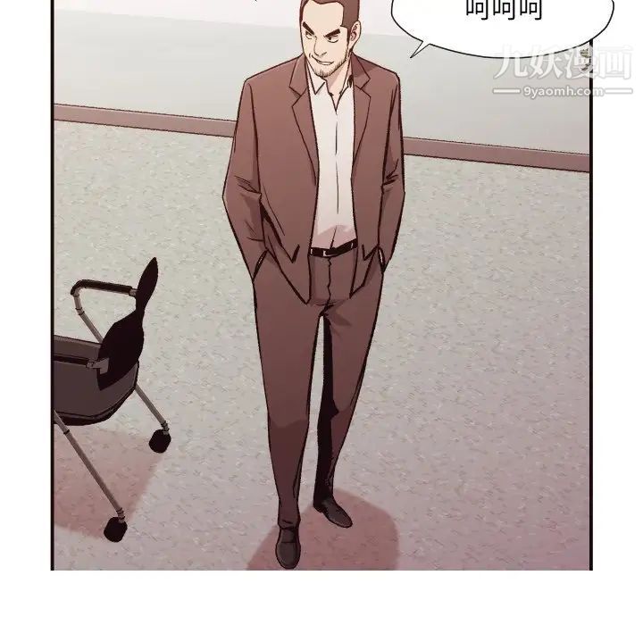 拜托!放过我吧!第4话