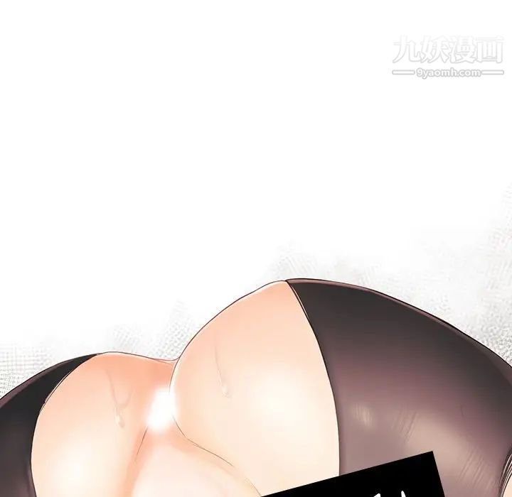 拜托!放过我吧!第4话