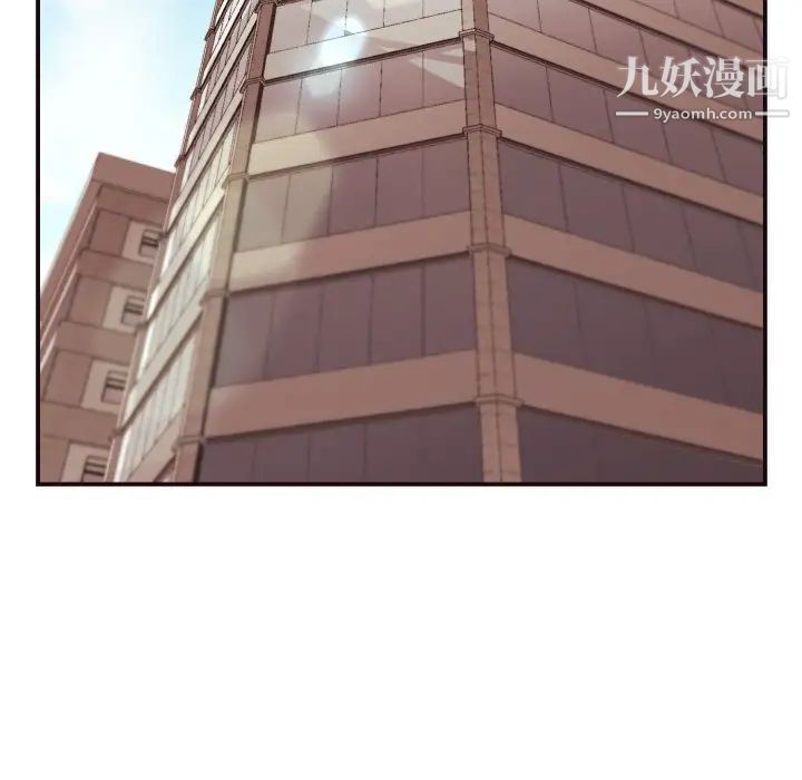 拜托!放过我吧!第4话