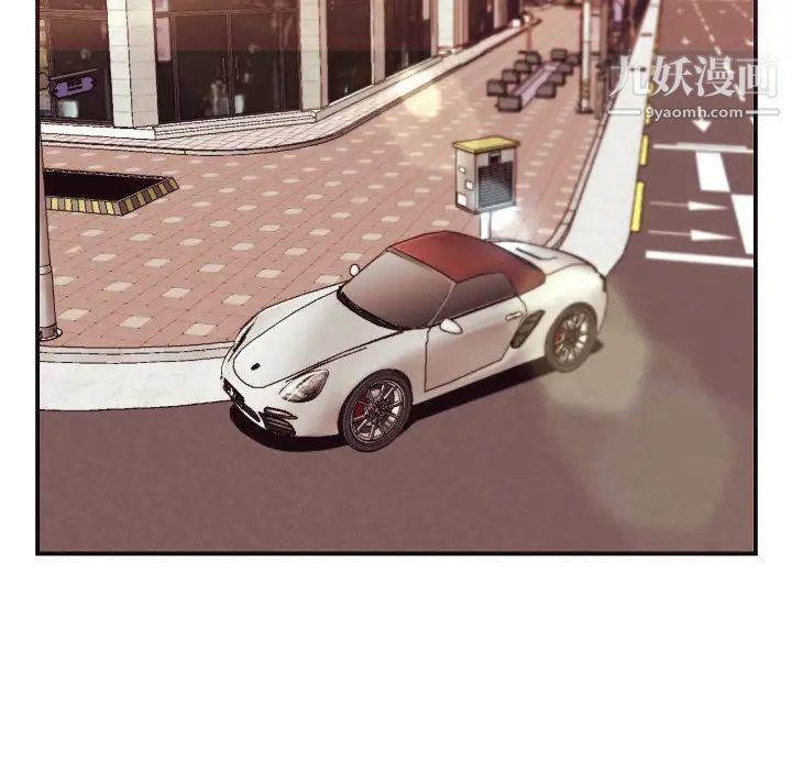 拜托!放过我吧!第4话