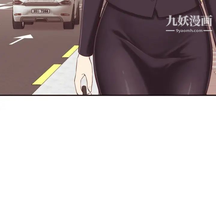 拜托!放过我吧!第4话