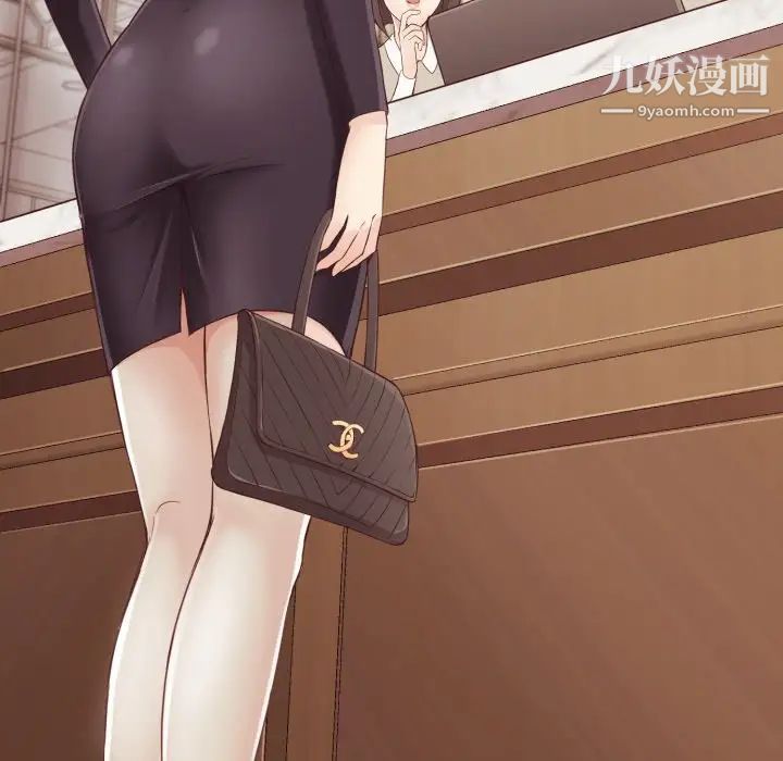 拜托!放过我吧!第4话