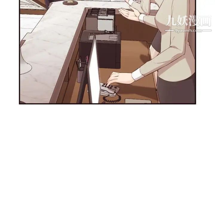 拜托!放过我吧!第4话