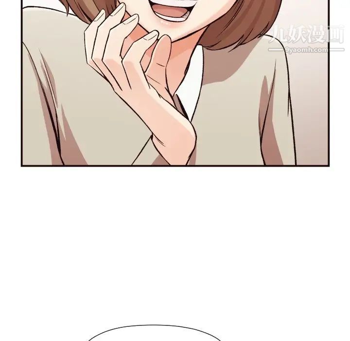 拜托!放过我吧!第4话