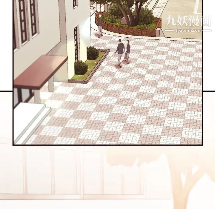 拜托!放过我吧!第4话