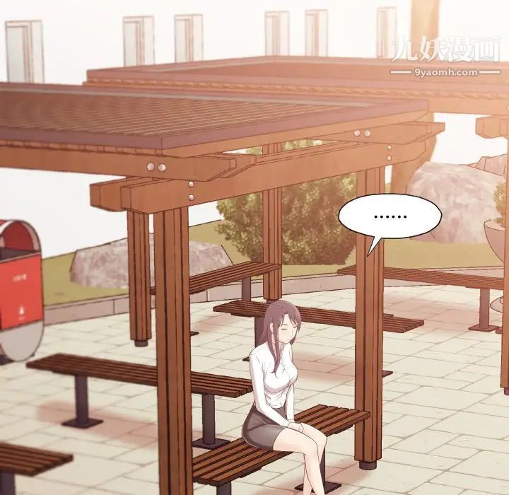 拜托!放过我吧!第4话