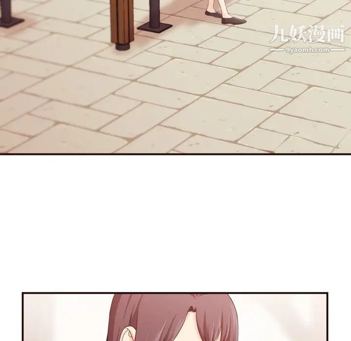 拜托!放过我吧!第4话