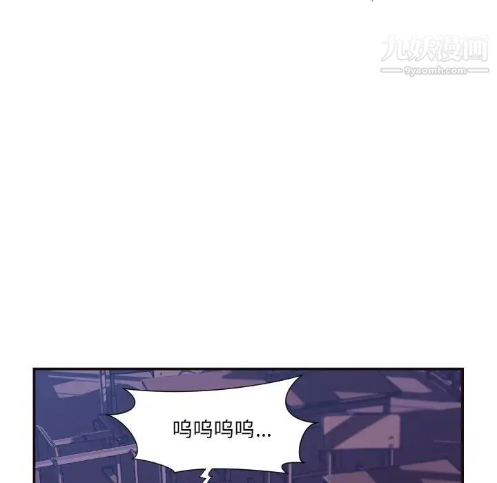 拜托!放过我吧!第4话